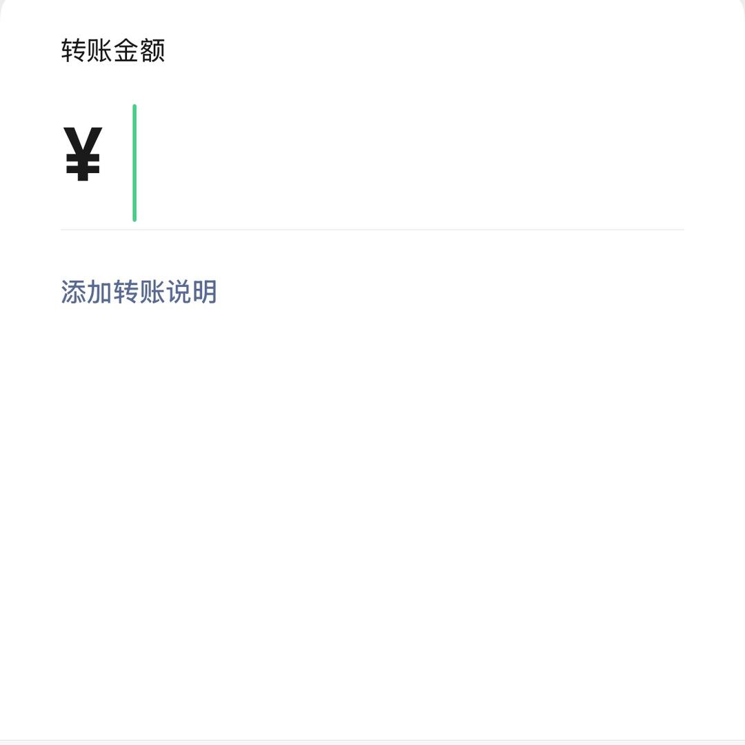 一个人就好