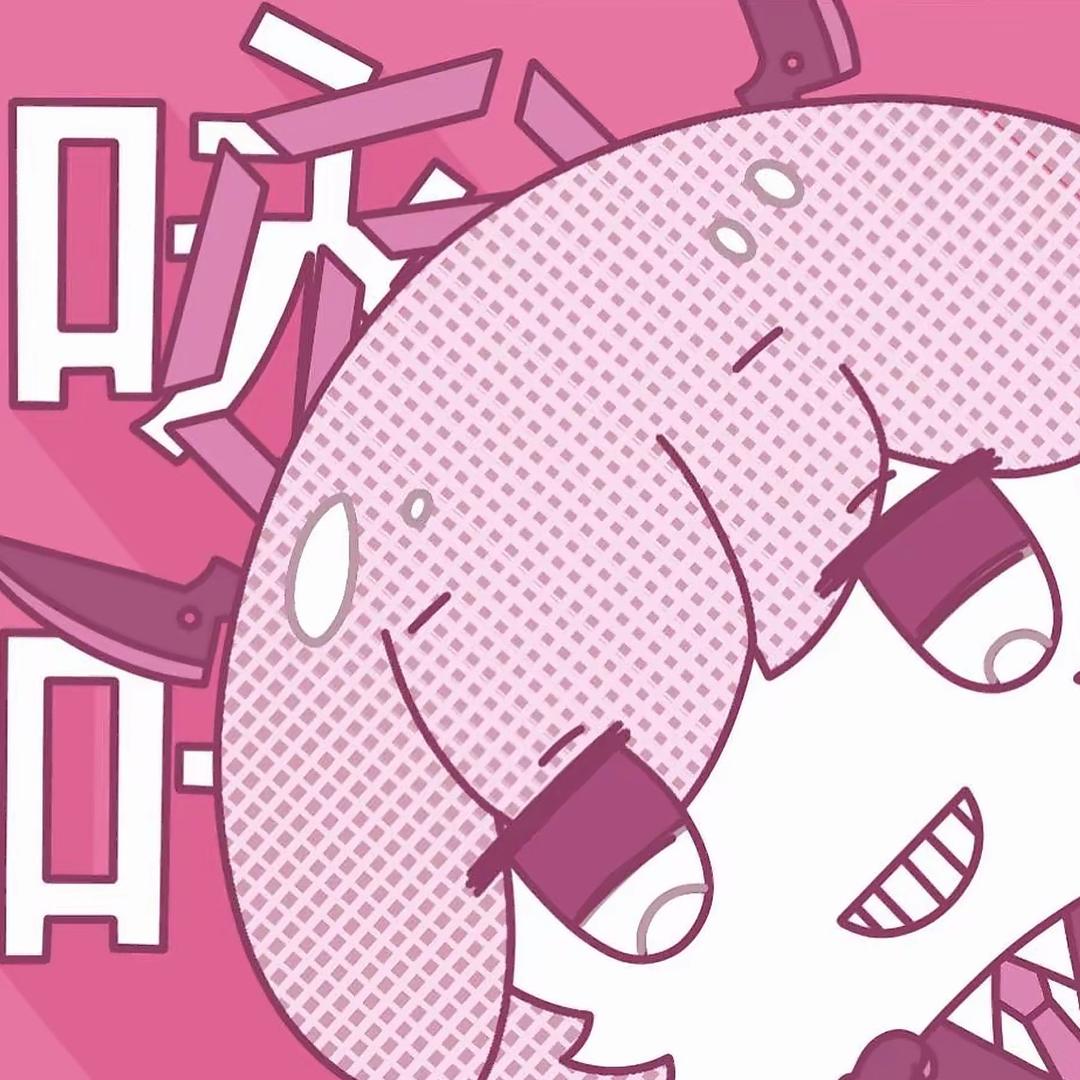 东北在逃参参