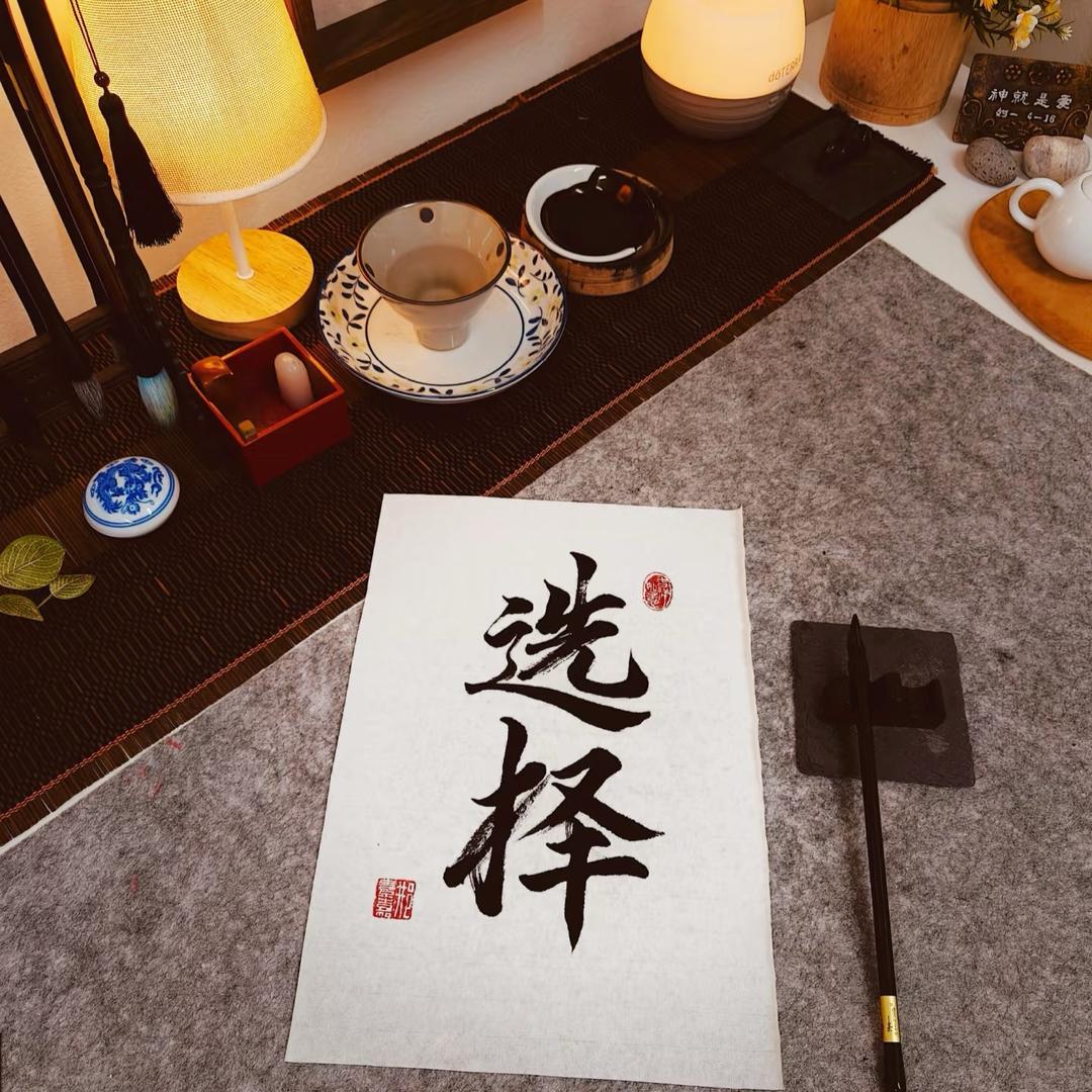 小榆