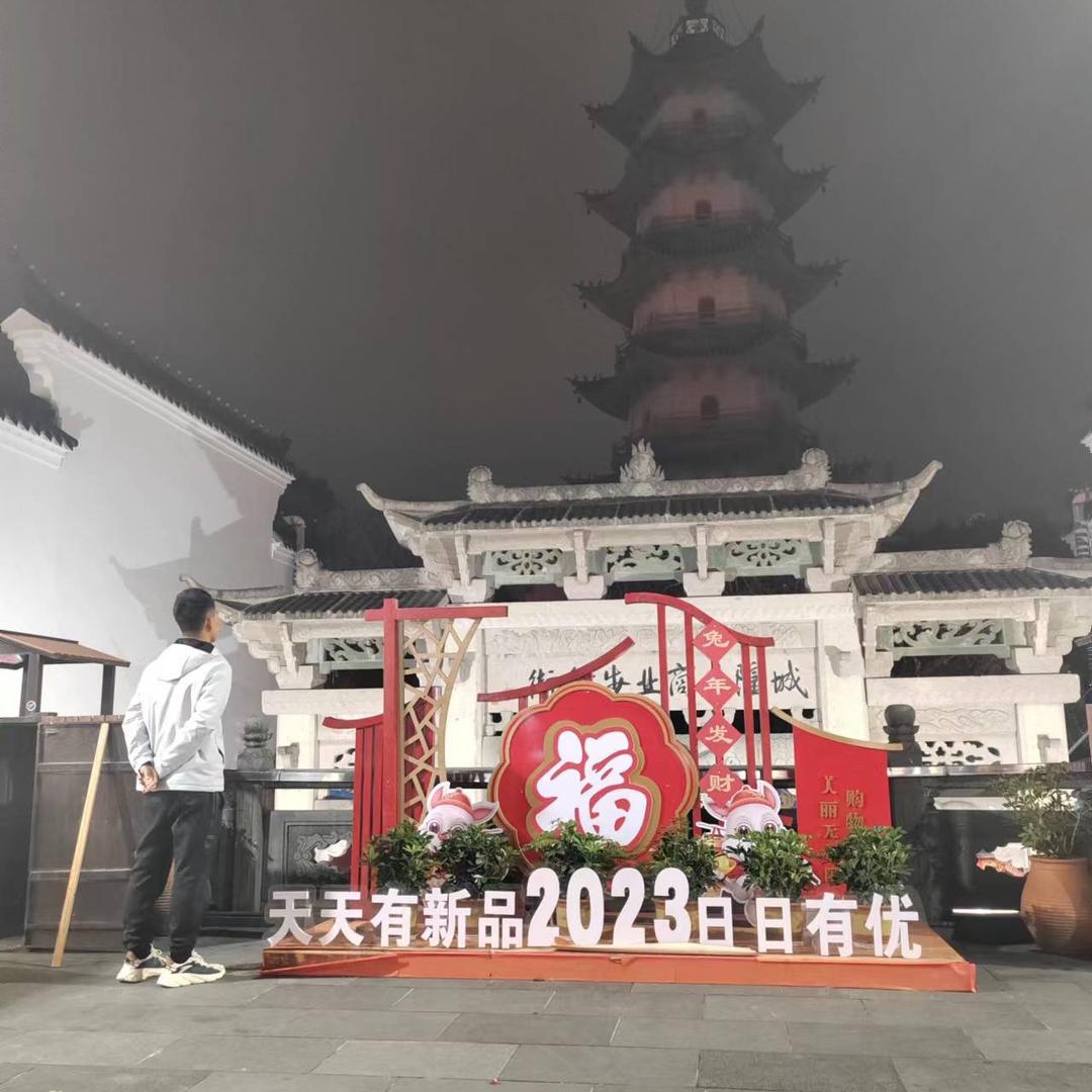 蒋小迪
