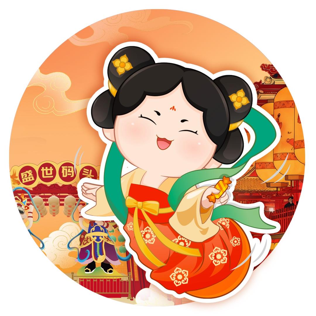 河头老街不倒翁