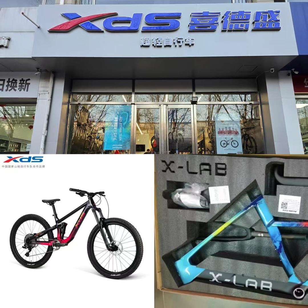 喜德盛开发南路3.0 店