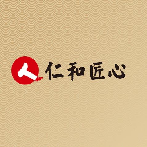 仁和【国货甄选】