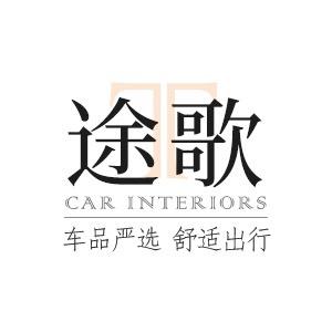 索日官方旗舰店