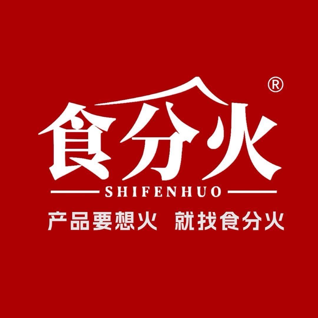 食分火-百荣选品百日通
