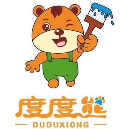 青海度度熊建筑装修工程有限公司