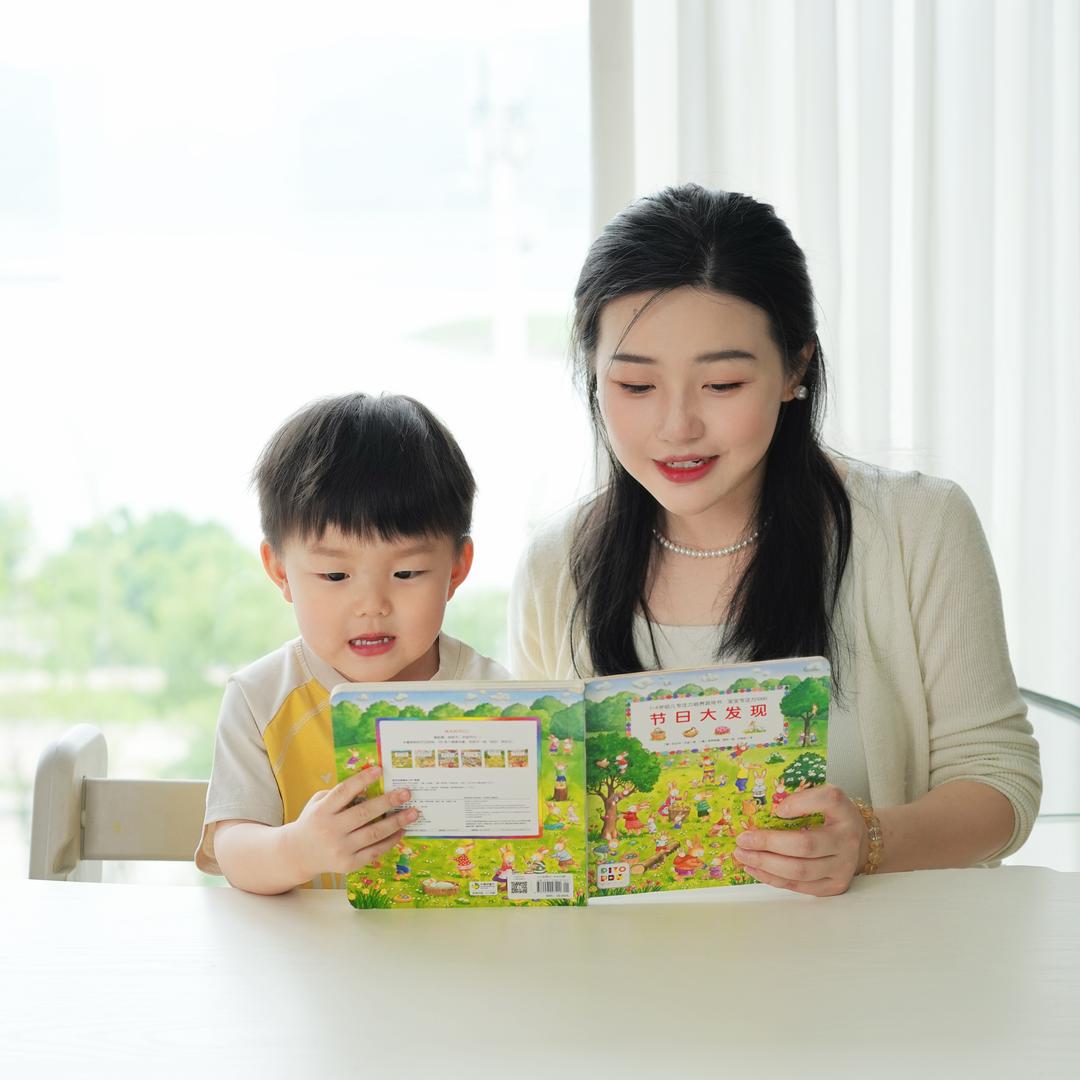 小烨妈妈冲冲冲