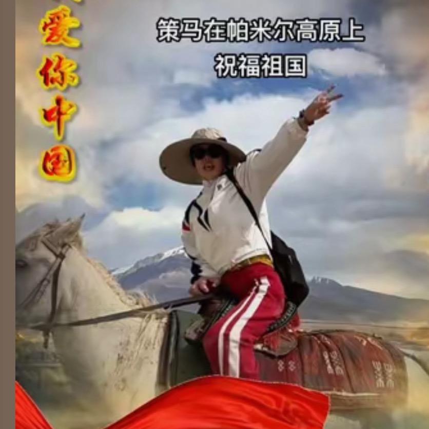 岁月如新美莉依就