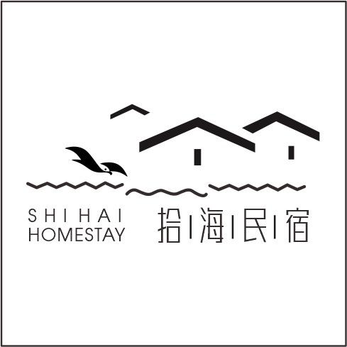 北海拾海海景民宿