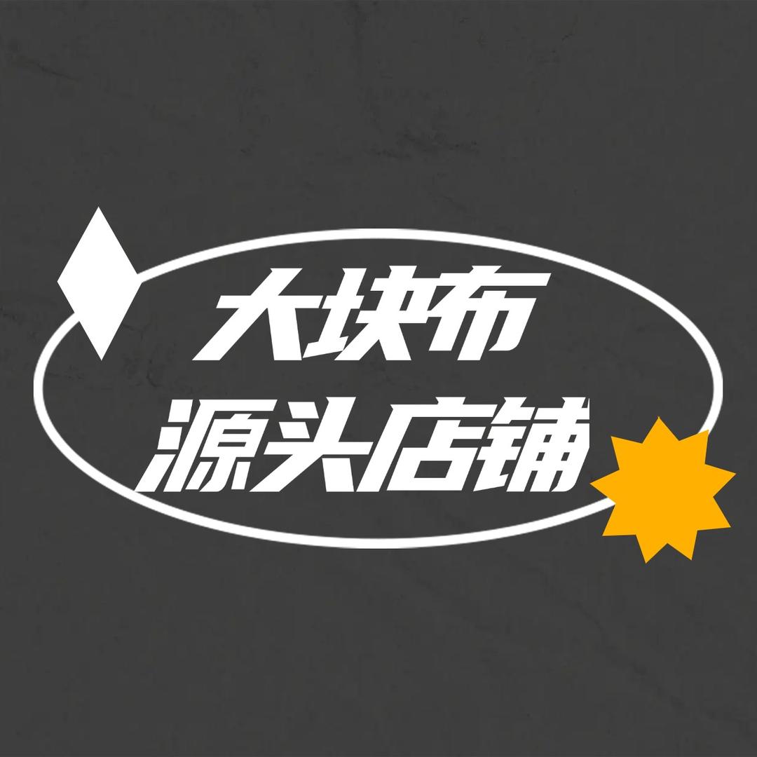 云馨巢里大块布