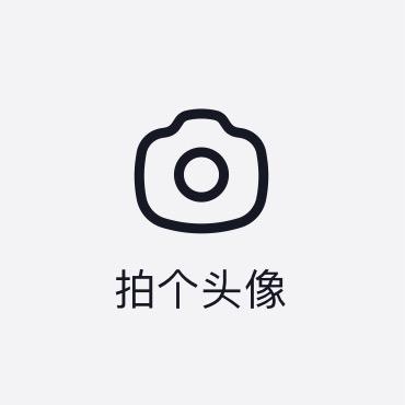 腊十二