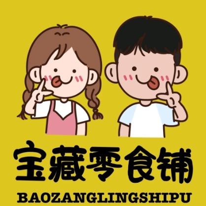 幽谷客（御守）