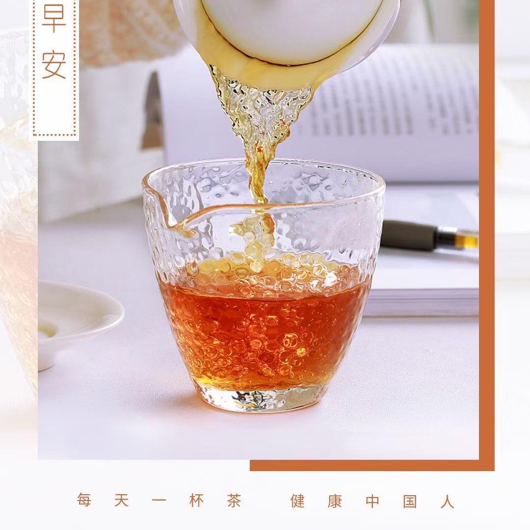 元正茶叶香兰雅居店