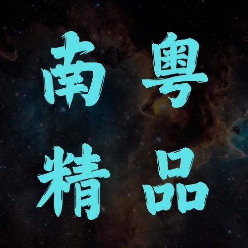 触动科技