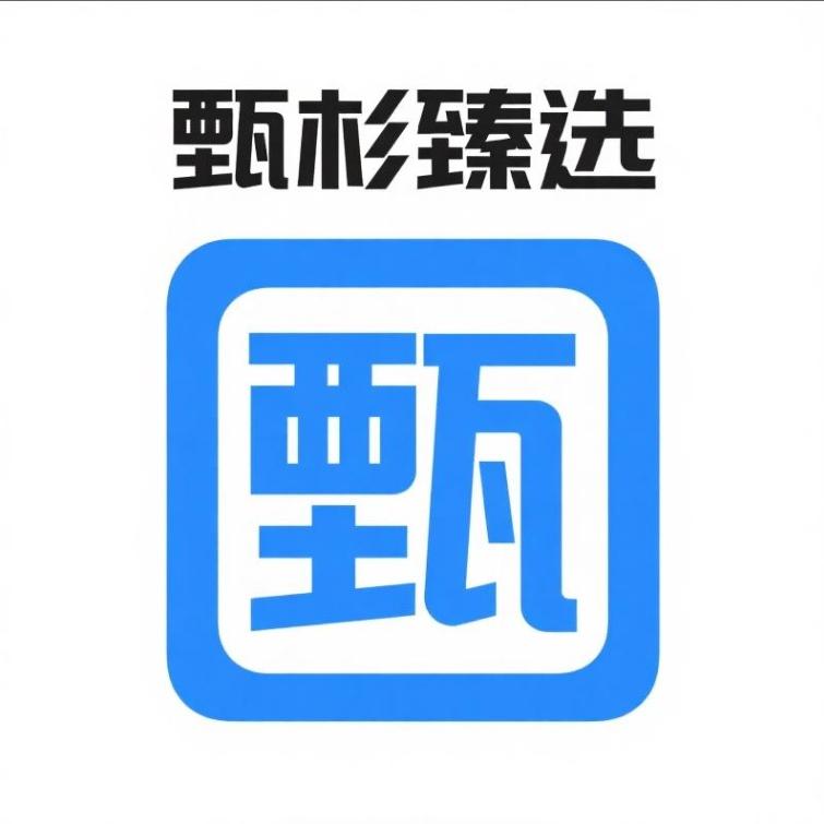 满格精选百货小店