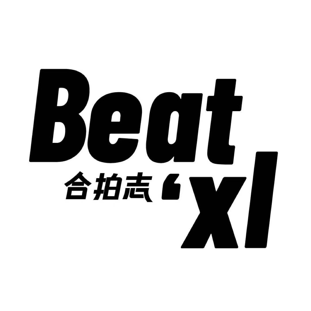 Beatxl合拍志