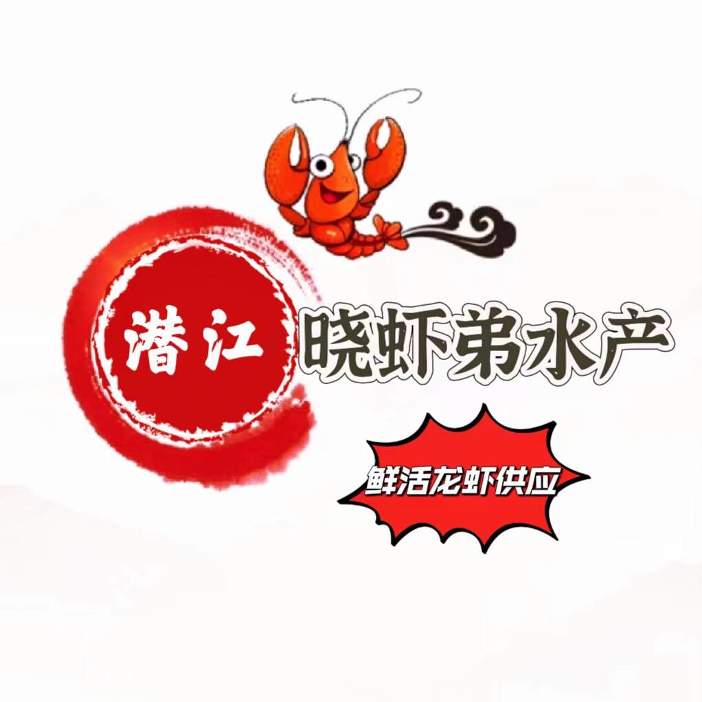 潜江市晓虾弟水产