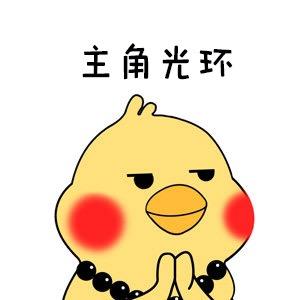顺溜溜（游戏解说）