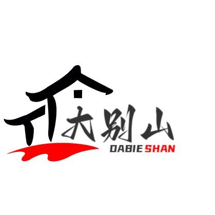 大别山乡村好货