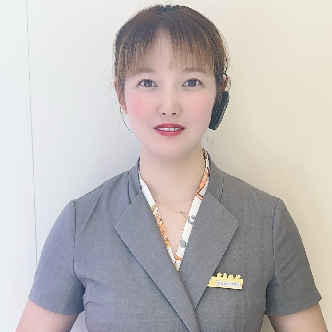 宝庆银楼🌺丁海燕