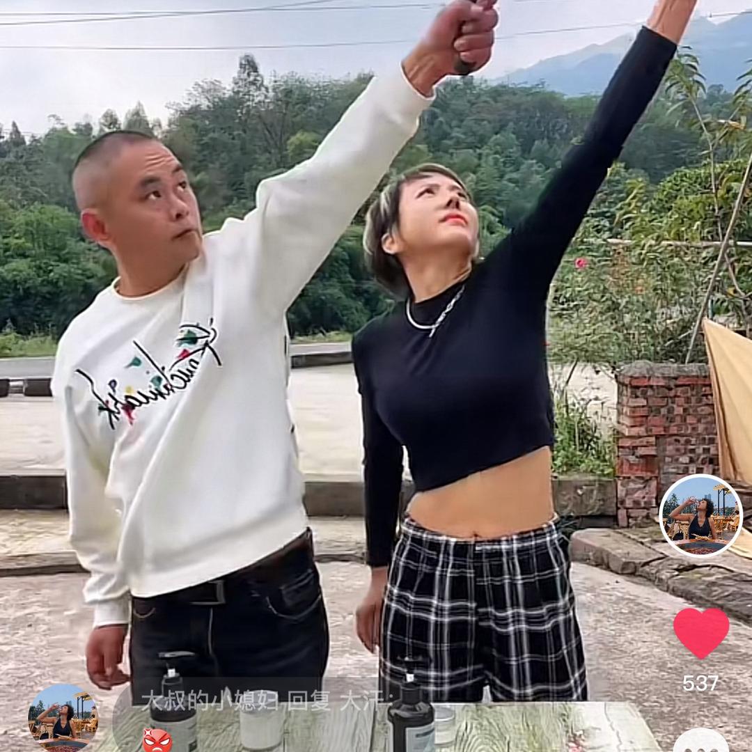大叔的小媳妇（橱窗营业中）