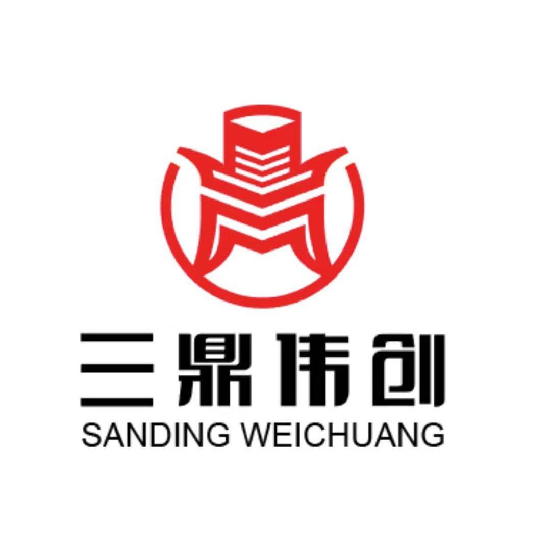 大理祥云三鼎伟创钢结构有限公司