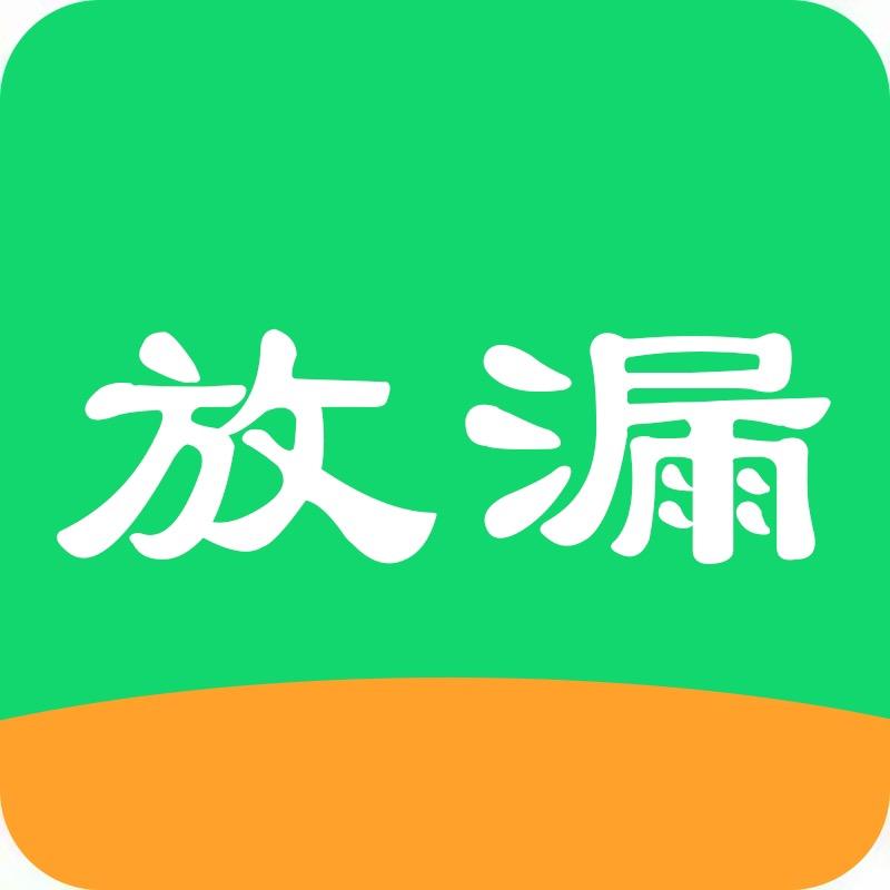 放漏珠宝
