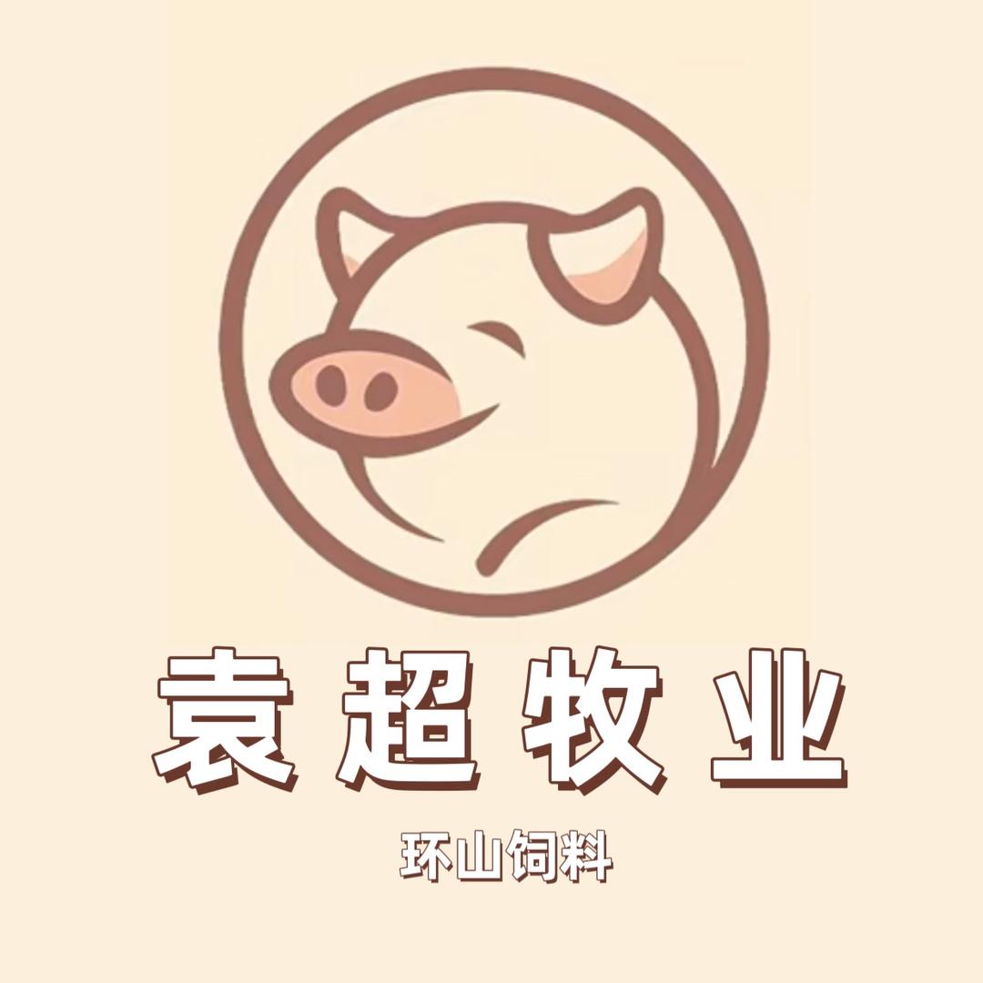 小袁兽康小店