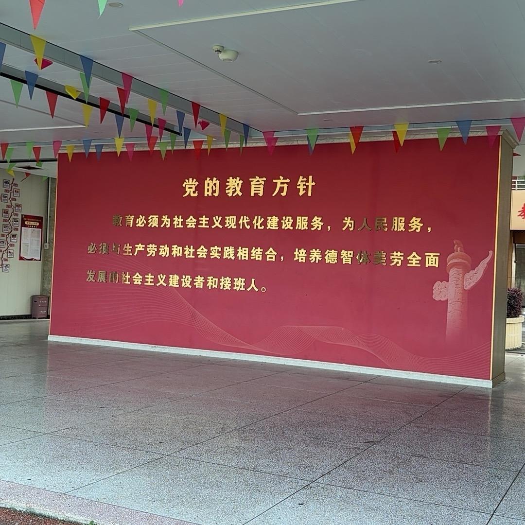 贵阳中职何老师