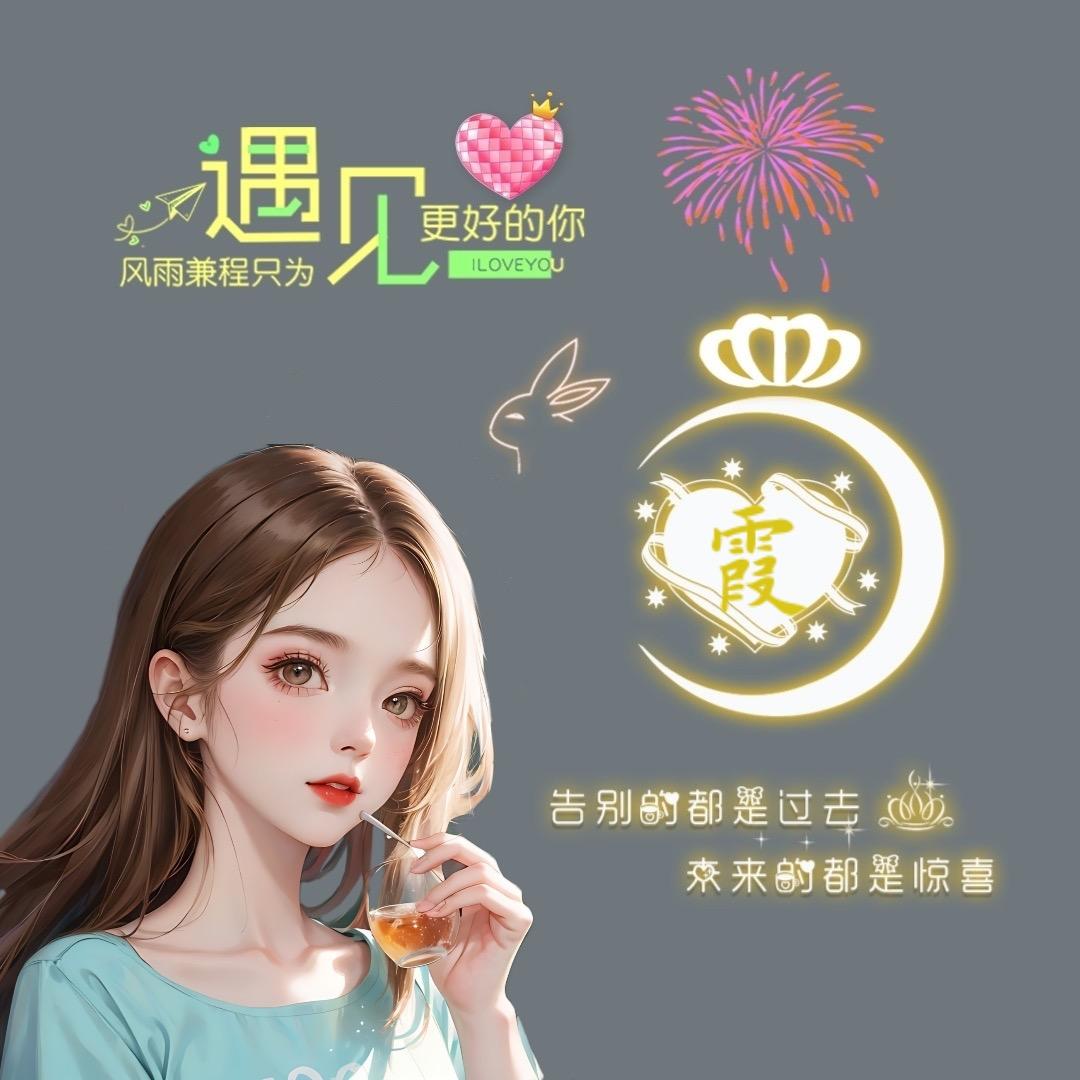 ໑ຼₒ₂₃ღ᭄平ᩚ安ঞ喜ᩚ乐༊