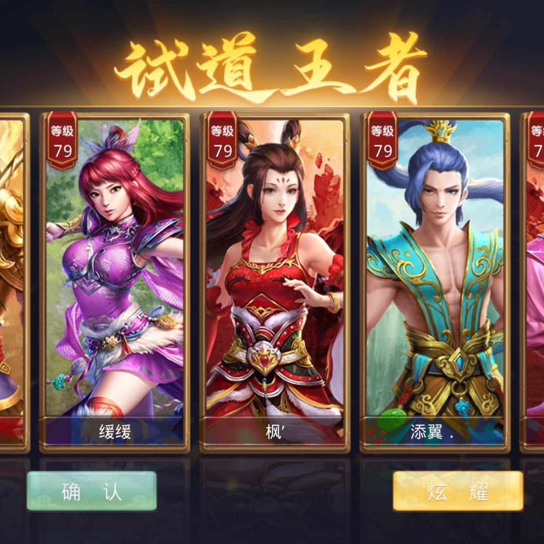 枫