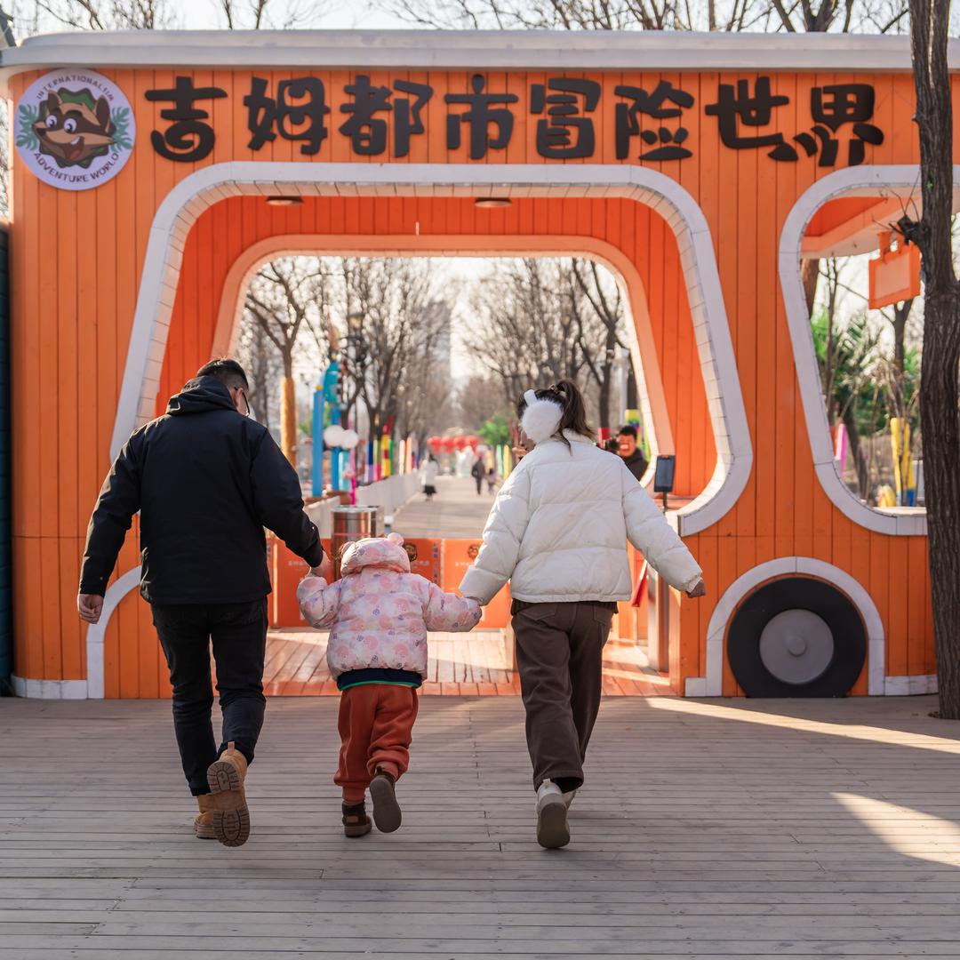 吉姆都市冒险世界推荐官