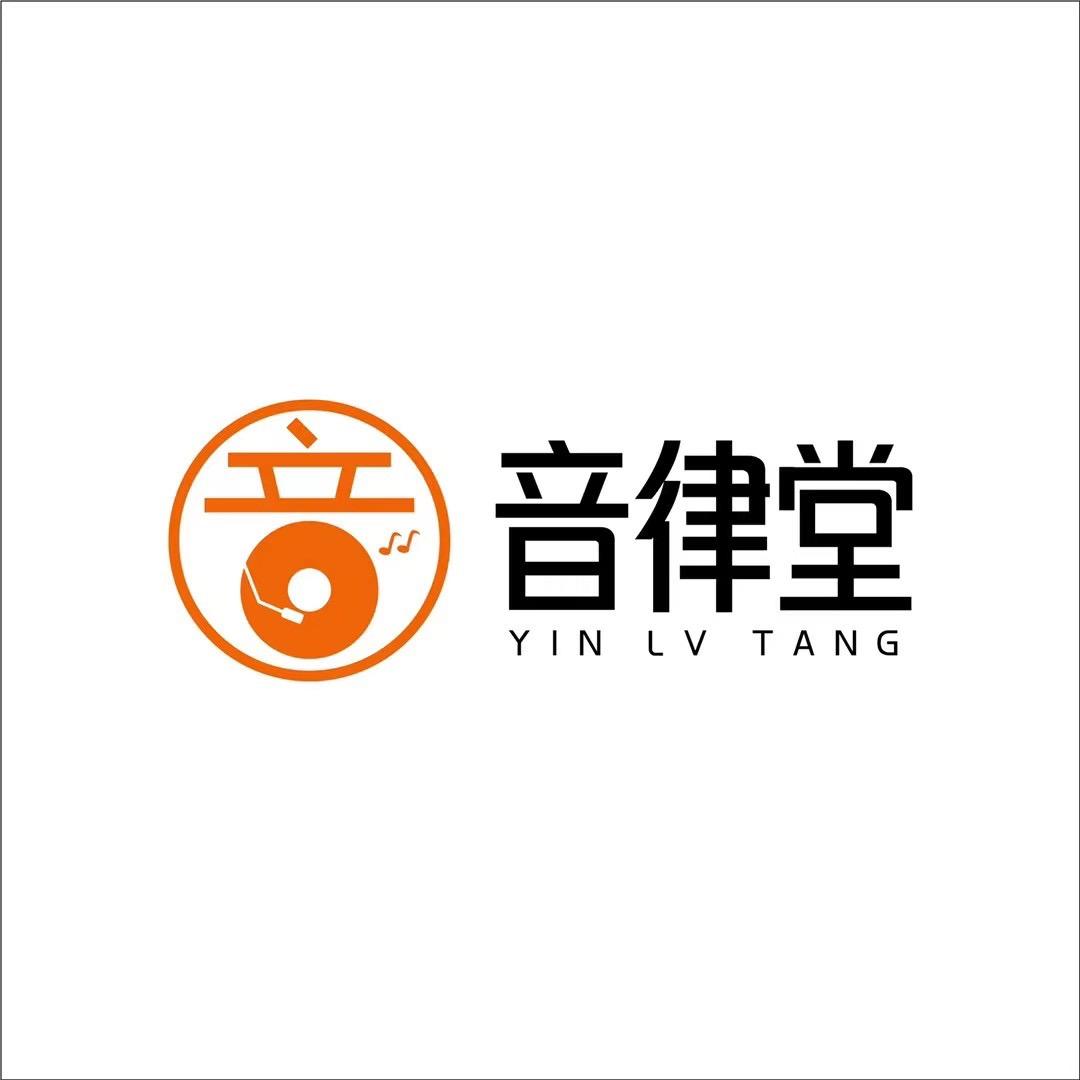 音律堂『古董音响旧唱片』