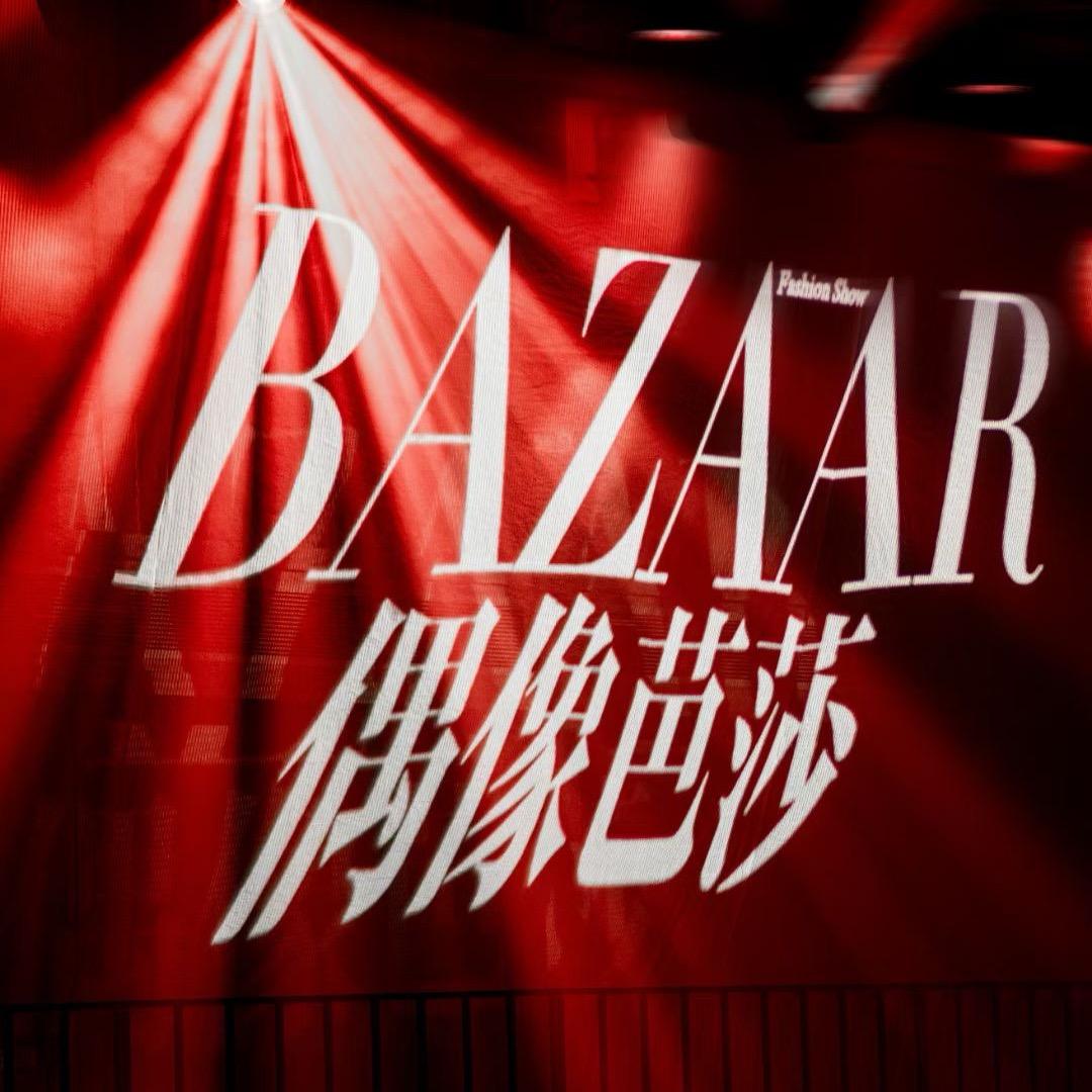 偶像芭莎·IDOL BAZAAR