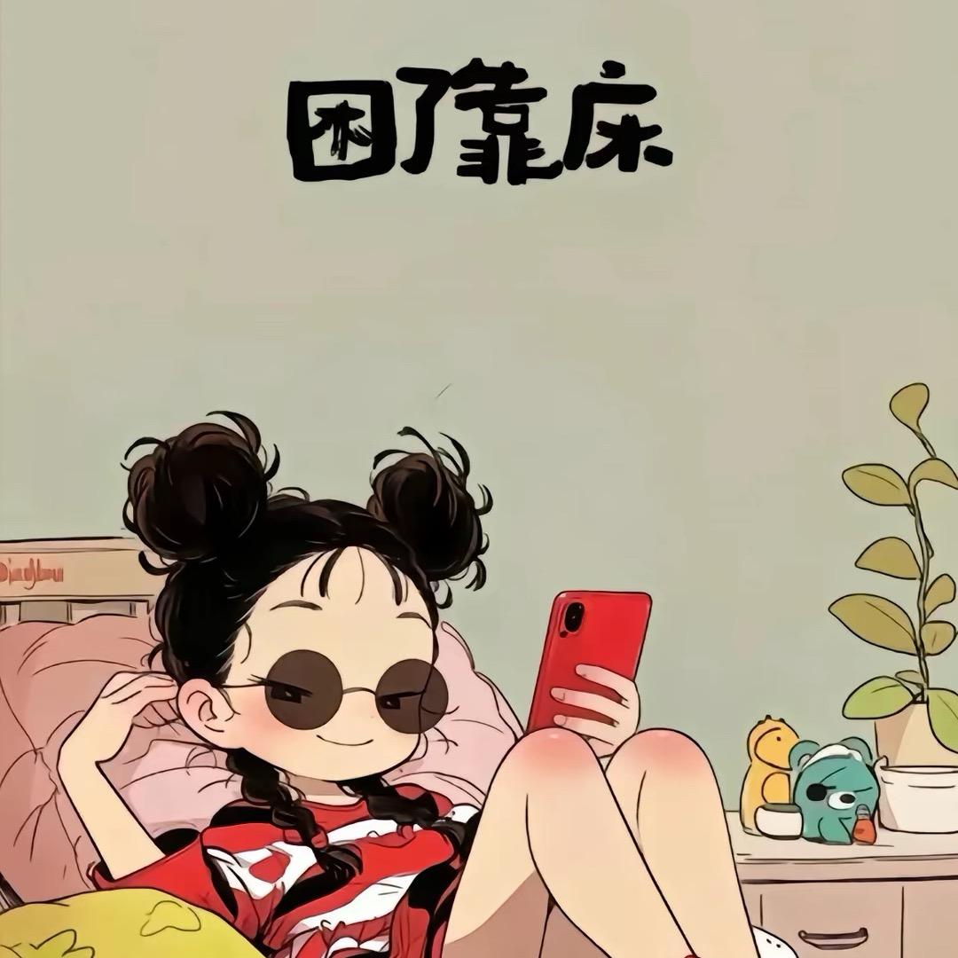 微笑天使19935072939