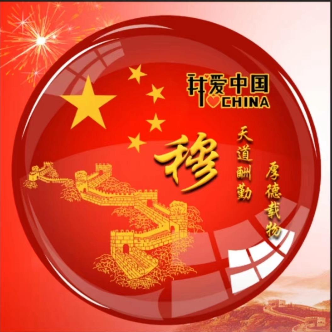 火焰🔥奇迹
