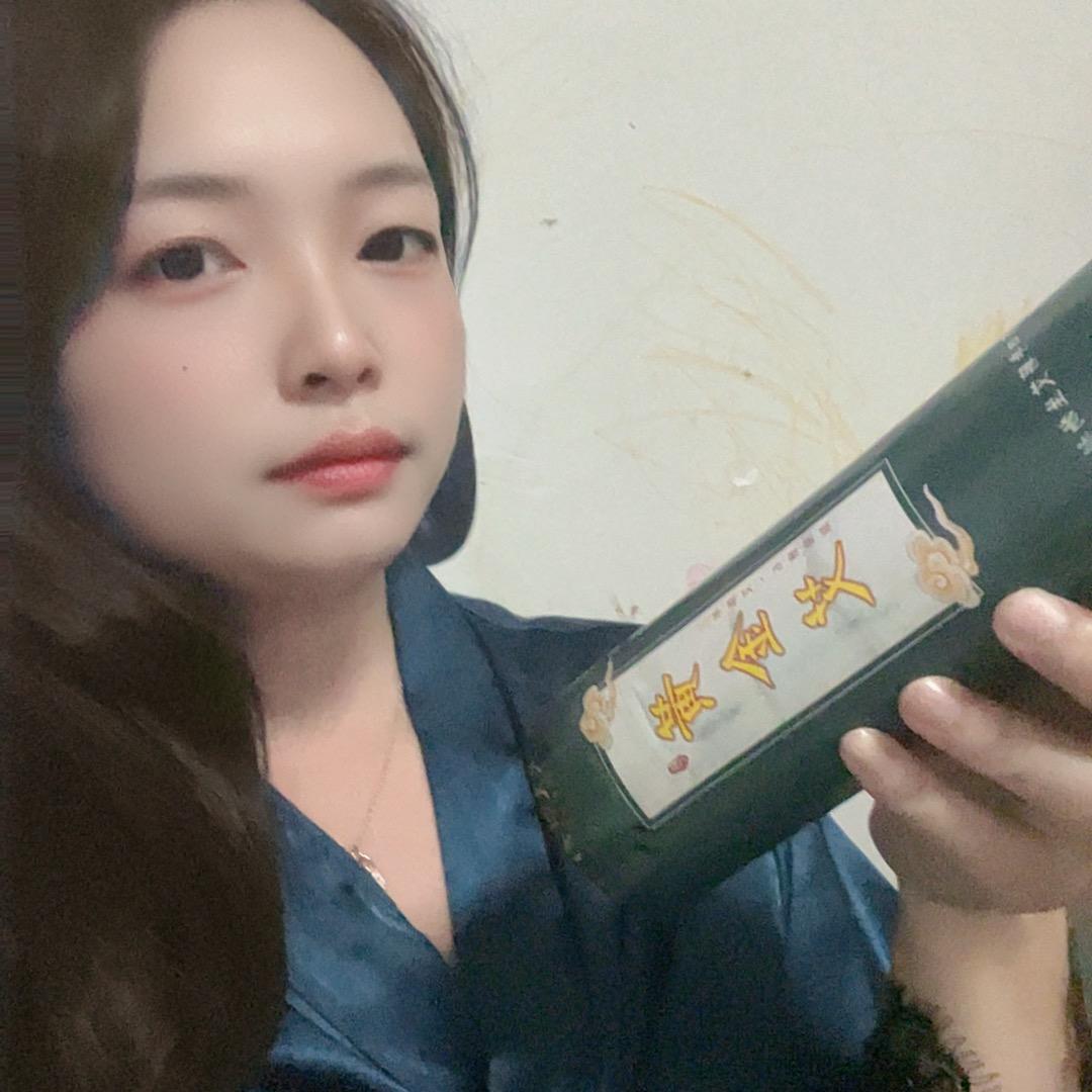 英子