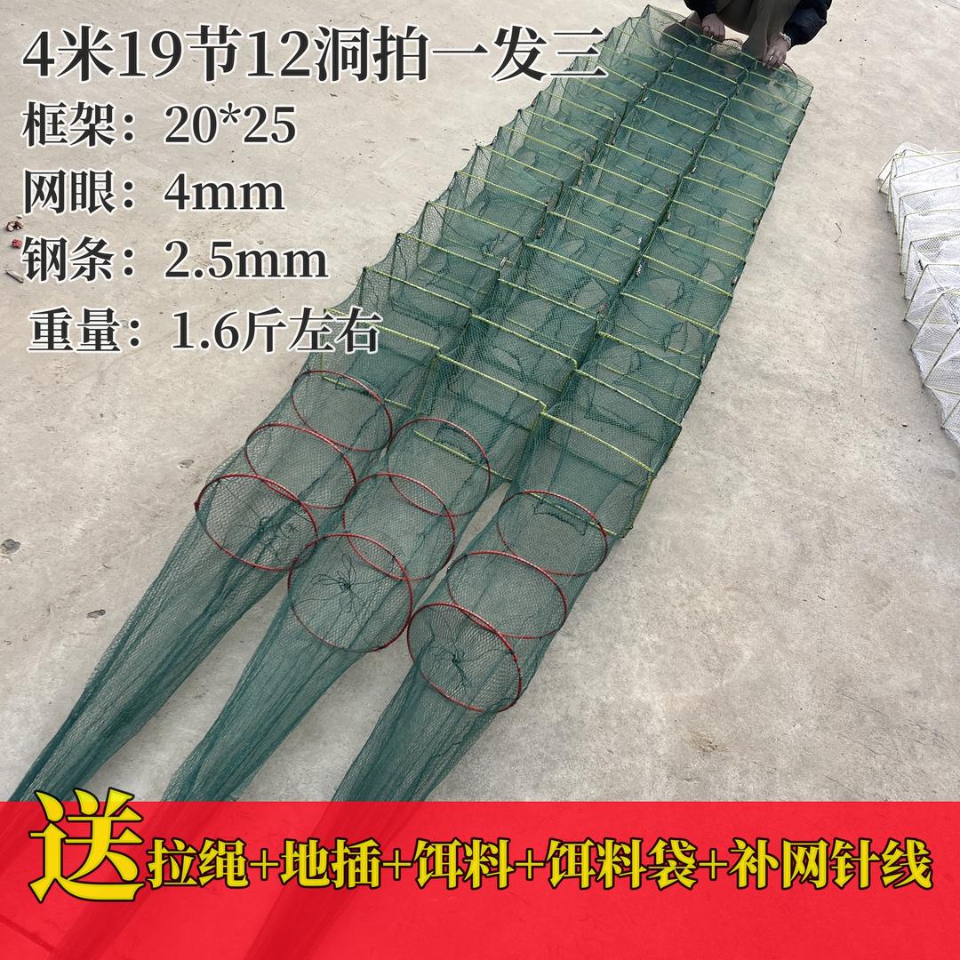 新云渔网虾笼厂