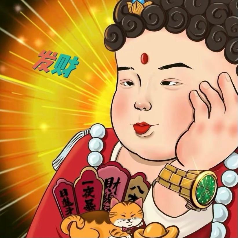 而已.
