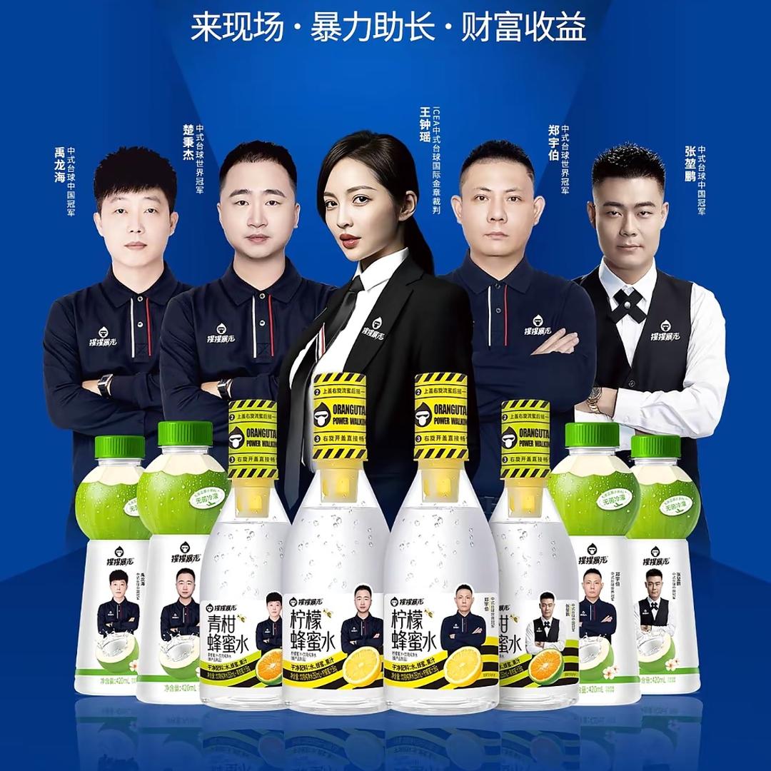 猩猩暴走蜂蜜水南昌经销商