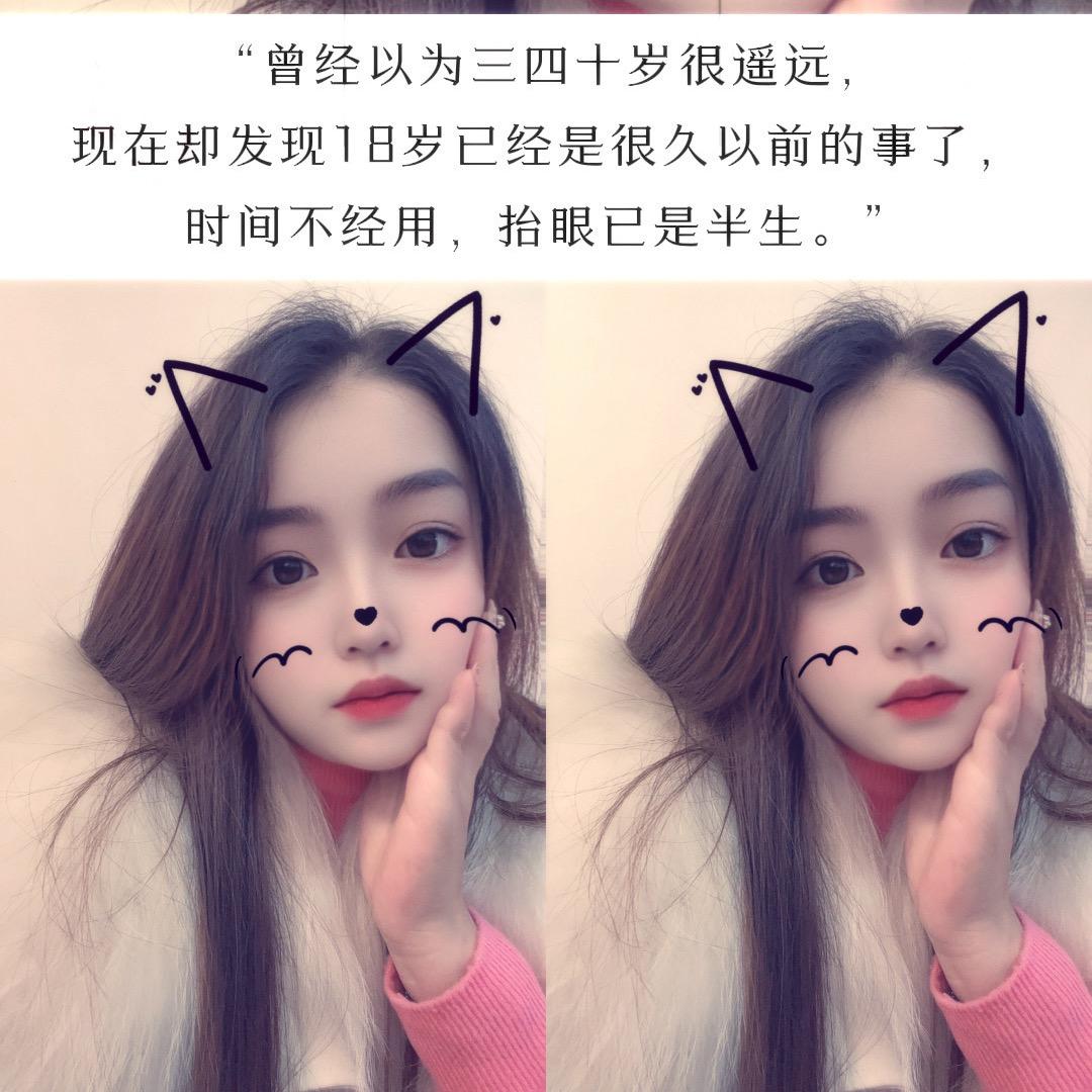 悦悦【菩提妹】