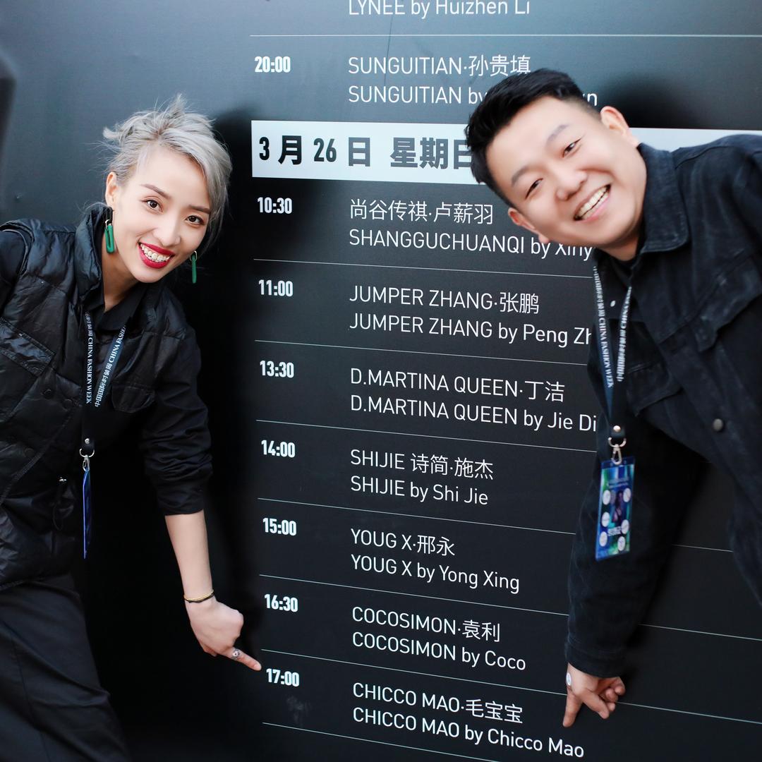 丛台区锦妍美发店