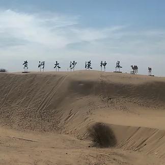 神泉生态旅游风景区宠粉号