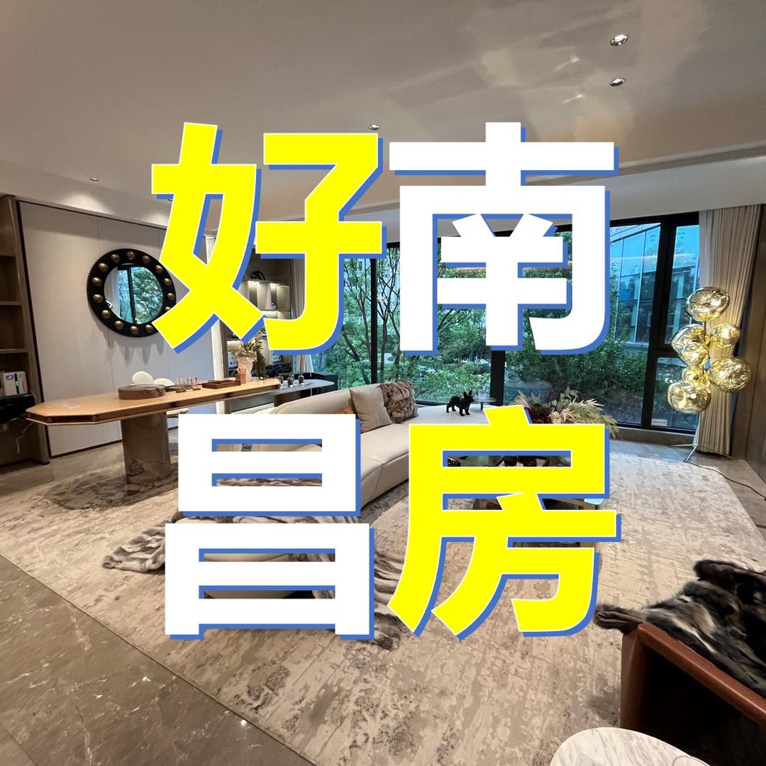 奇点房产（直播）