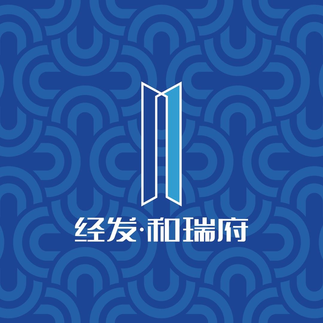 经发和瑞府