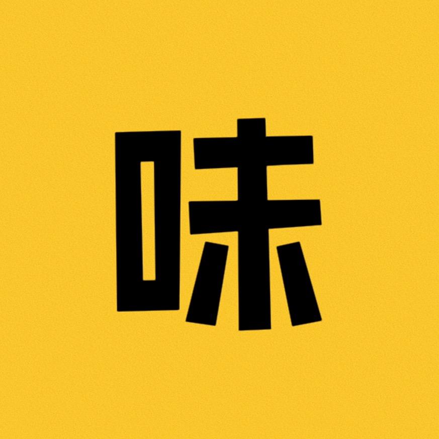 味蕾视界