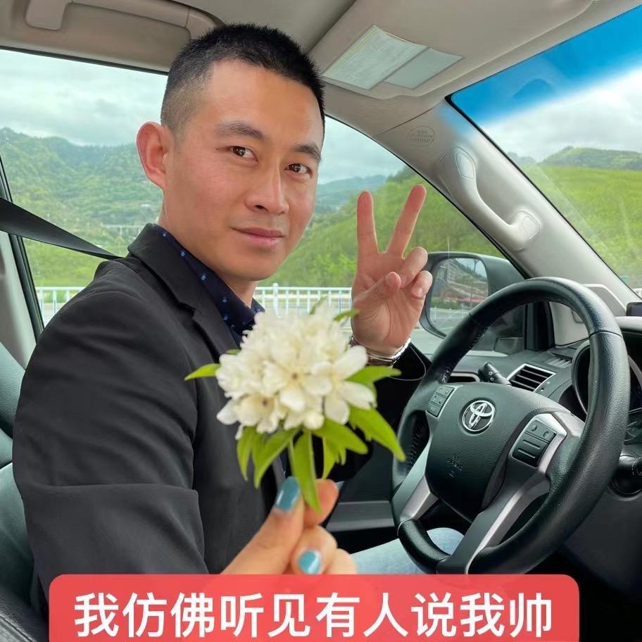 古蔺万太黄金商行