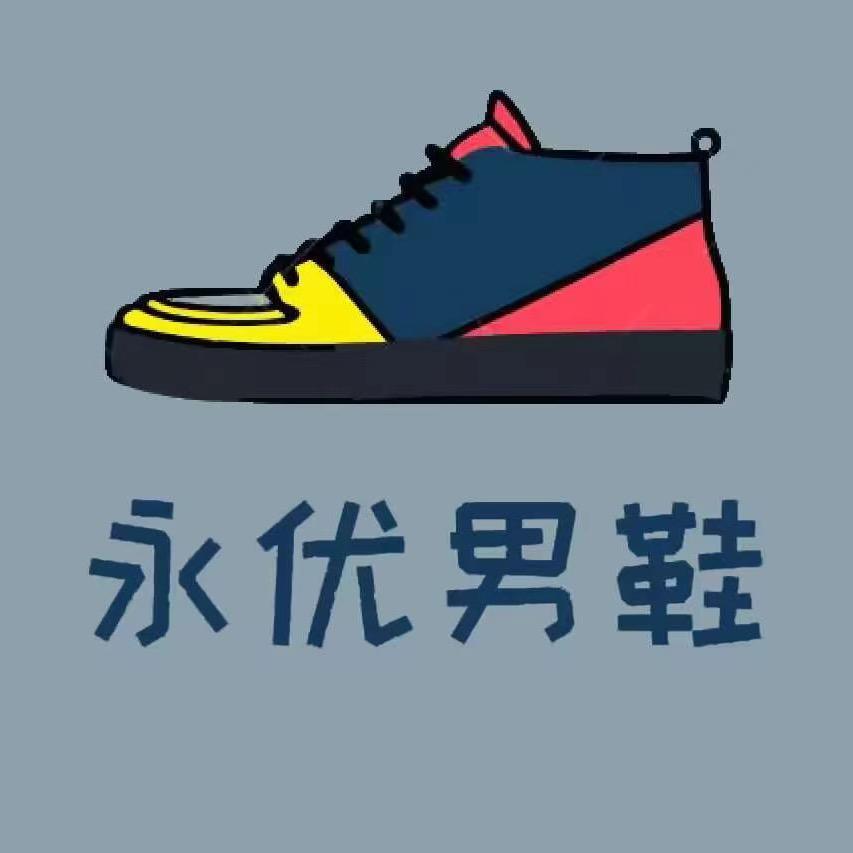 永优男鞋