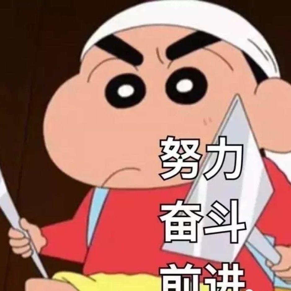 小周要努力