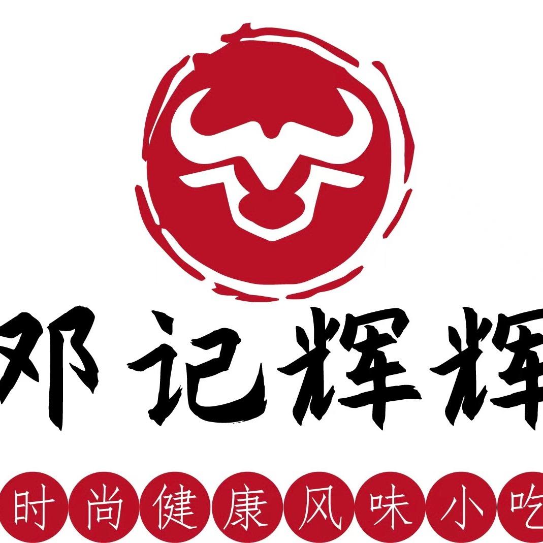 邓记辉辉牛杂